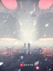 黑夜黑夜快走开