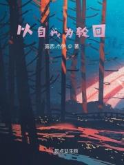 因为你我多看了一眼