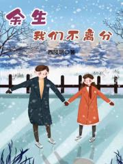 寂寞梧桐雨潇潇