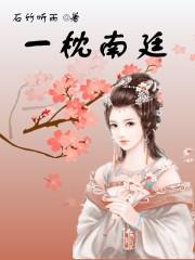 EX的虚拟恋爱系统