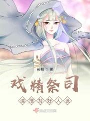 戏精祭司请维持好人设