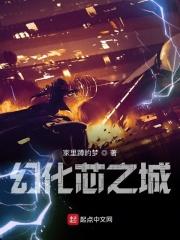 放开那个守护者