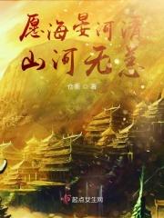 愿海晏河清,山河无恙