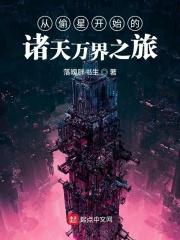 万界遗憾改造师