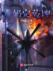 万族入侵全民觉醒我开启毒奶血脉