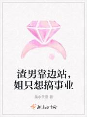 我的名媛千金女神