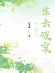 大明奇案之寒雪凝