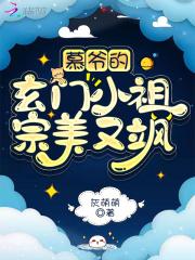 大佬她每天都在攒功德