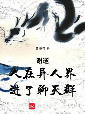 谢邀,穿越一人之下,刚进聊天群