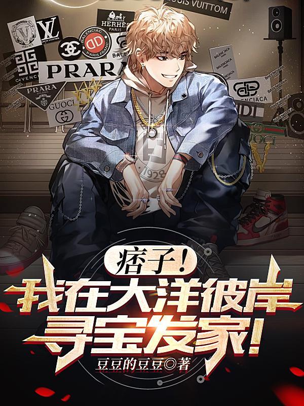 仓库寻宝:旧日萤火到新时代光辉