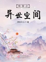 快穿之大佬在线指南