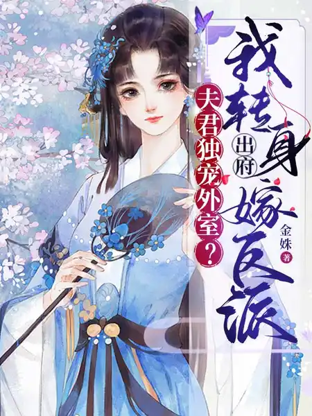 谢锦云宋谦