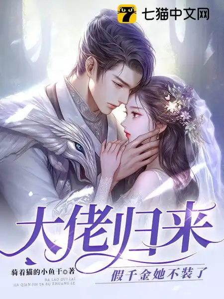 关栩栩玄学大佬免费阅读