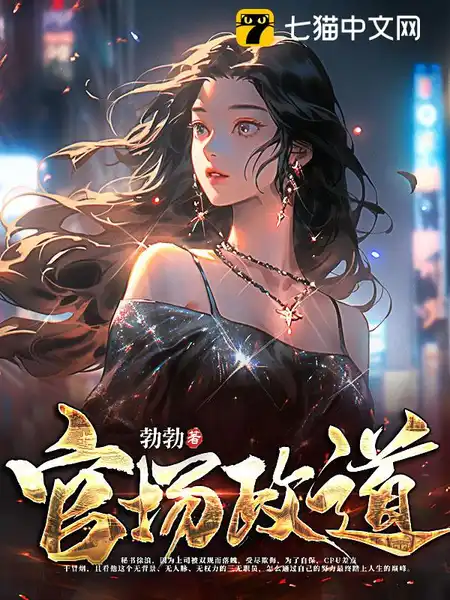 徐浪郑茹